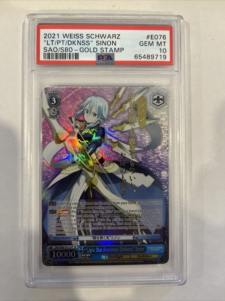 成神 空 sp psa10 PSA 10 GEM MINT JAPANESE POKEMON 2021 MELONY HYPER 091/070