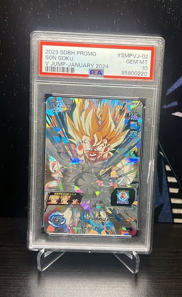 psa10 孫悟空 Vジャンプ UGM8-VJR ドラゴンボールヒーローズ ドラゴンボールヒーローズ UGM8-VJR 30TH 孫悟空 PSA10