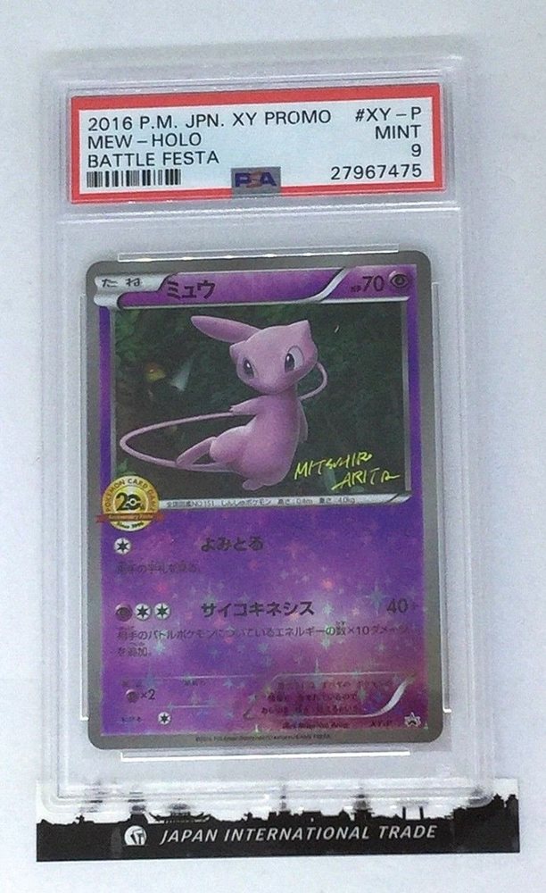 japan-international-trade