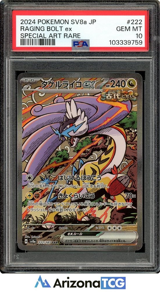 arizona_tcg
