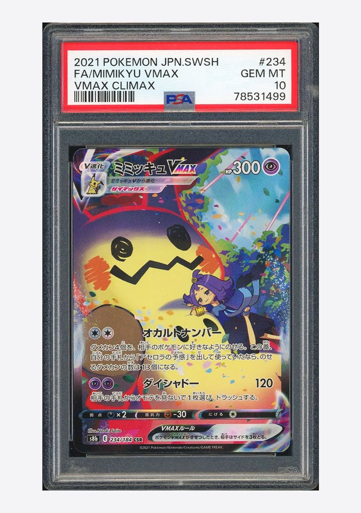 pokecolor_official