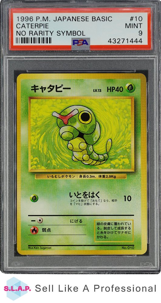 Auction Prices Realized Tcg Cards 1996 POKEMON JAPANESE