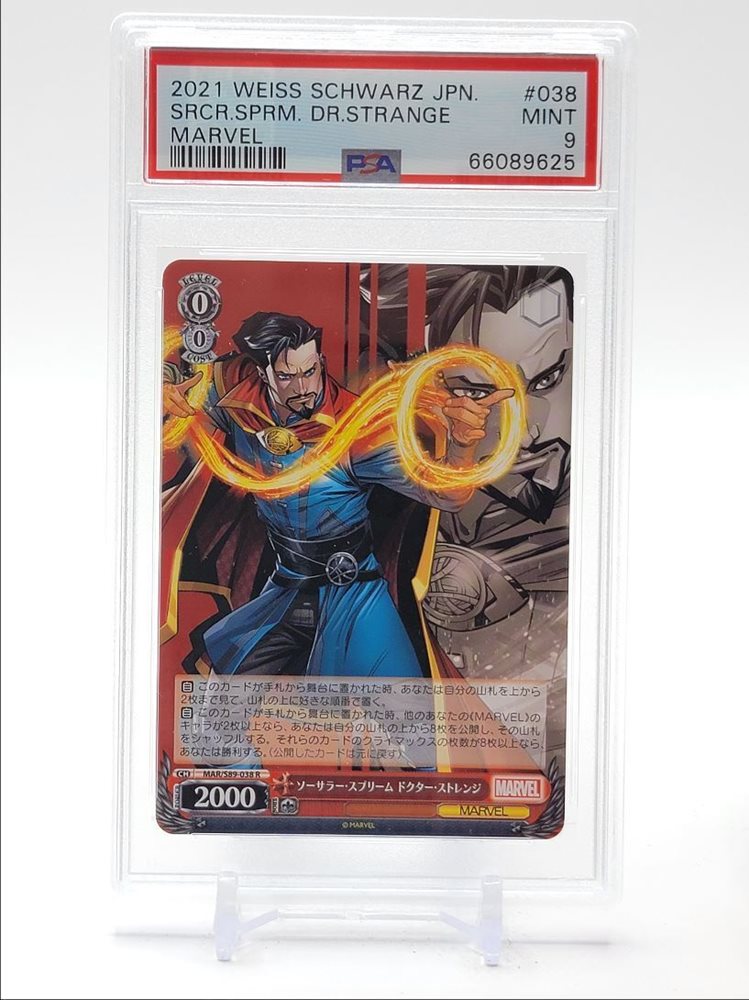 Auction Prices Realized Tcg Cards 2021 WEISS SCHWARZ