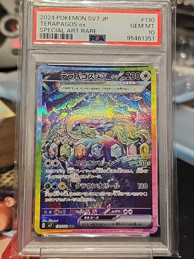 Auction Prices Realized Tcg Cards 2024 POKEMON JAPANESE SV7