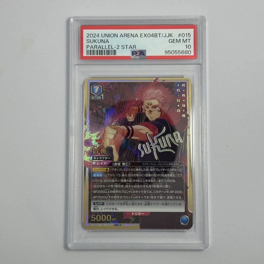 Auction Prices Realized Tcg Cards 2024 UNION ARENA JAPANESE