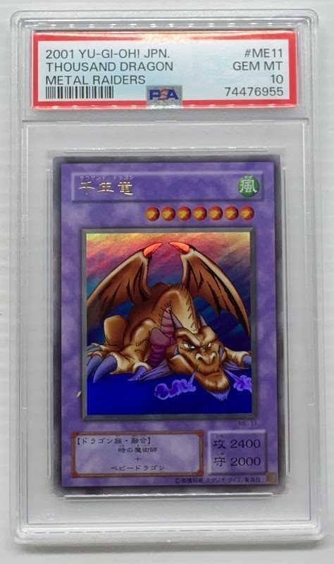 Auction Prices Realized Tcg Cards 2001 YU-GI-OH! JAPANESE METAL