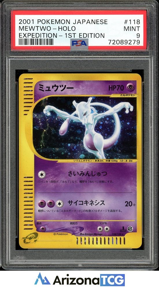 arizona_tcg