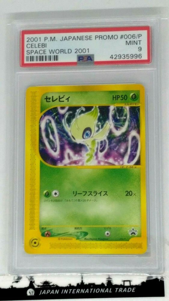 Auction Prices Realized Tcg Cards 2001 POKEMON JAPANESE
