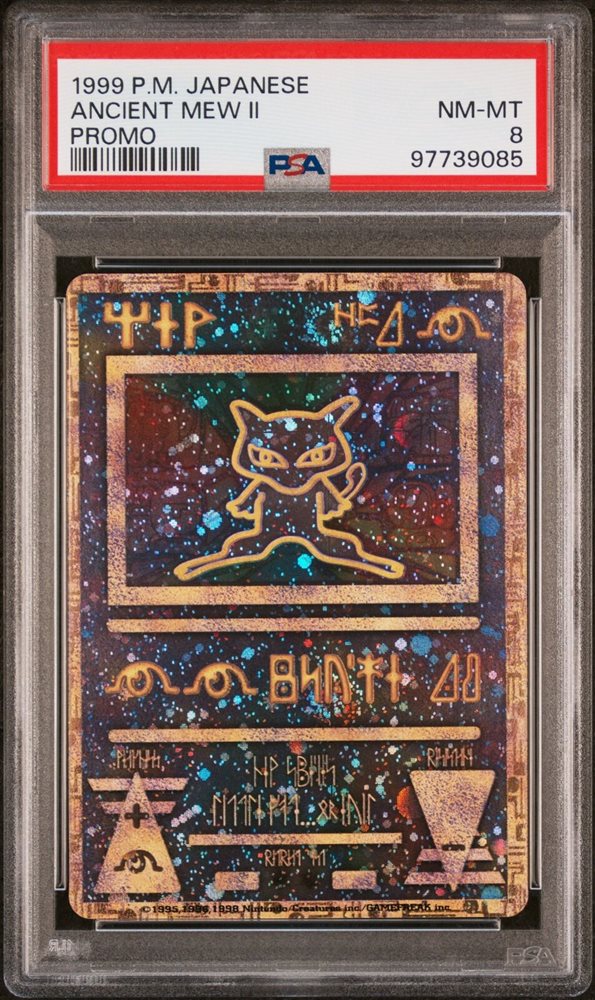 Auction Prices Realized Tcg Cards 1998-99 POKEMON JAPANESE