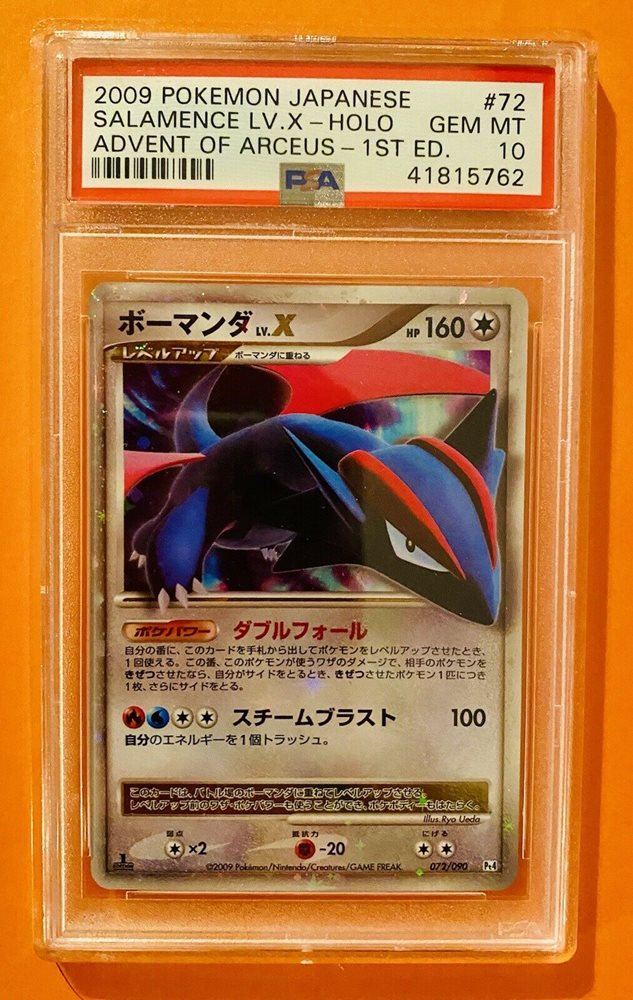 Auction Prices Realized Tcg Cards 2009 POKEMON JAPANESE