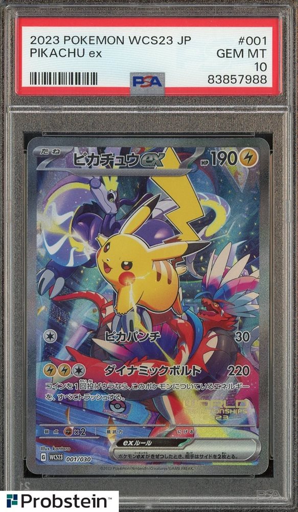 Auction Prices Realized Tcg Cards 2023 POKEMON JAPANESE
