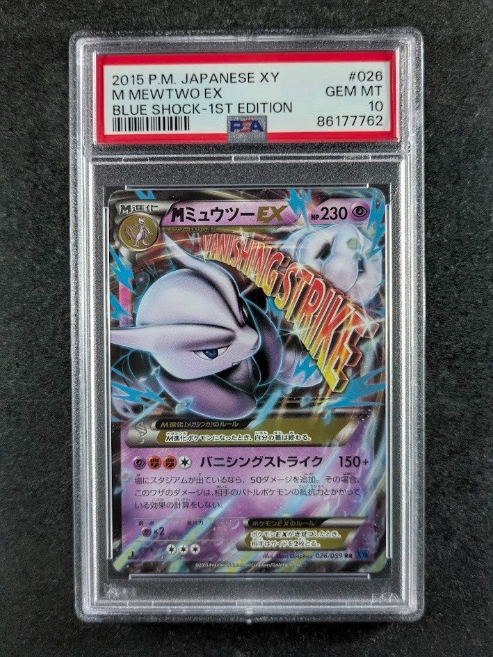 Auction Prices Realized Tcg Cards 2015 POKEMON JAPANESE XY BLUE