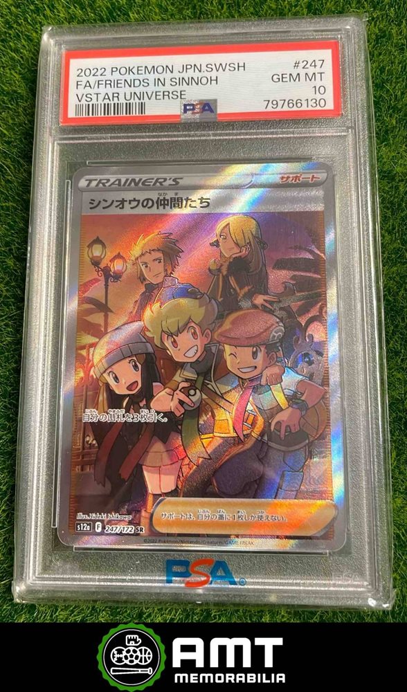 amt_memorabilia