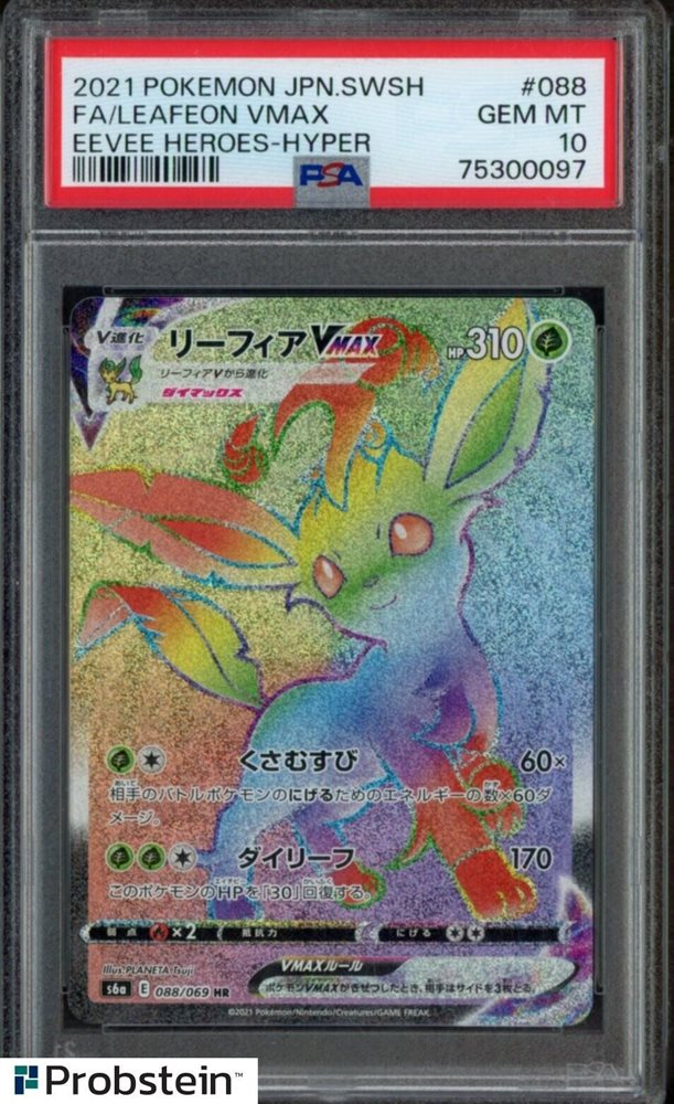エーフィvmax hr psa10 Auction Prices Realized Tcg Cards 2021 POKEMON JAPANESE