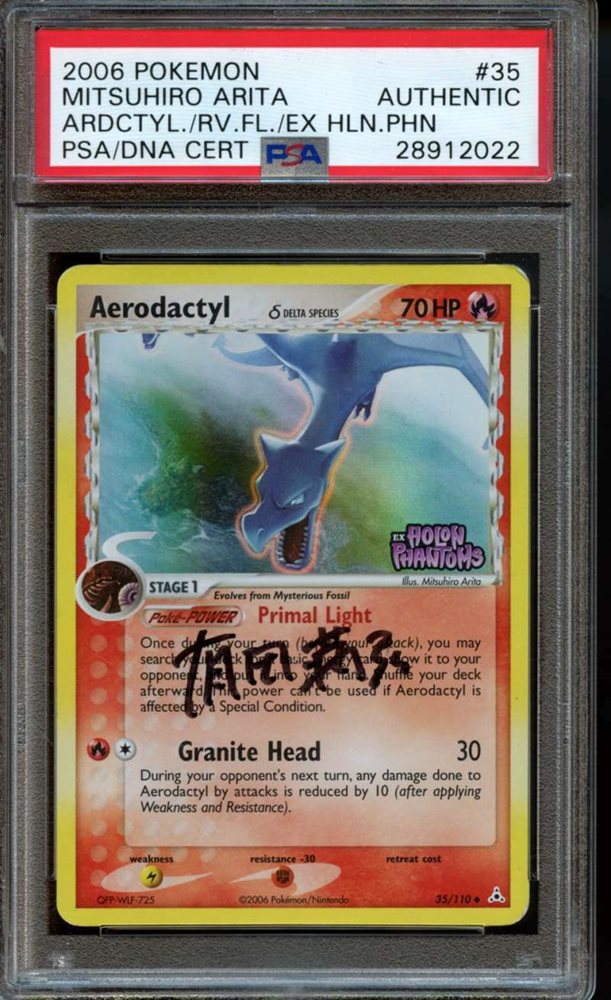 schlurp pokemon card Schlurp | Platin