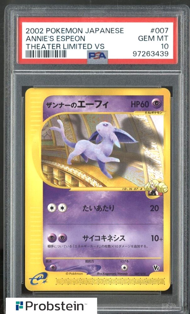 Auction Prices Realized Tcg Cards 2002 POKEMON JAPANESE