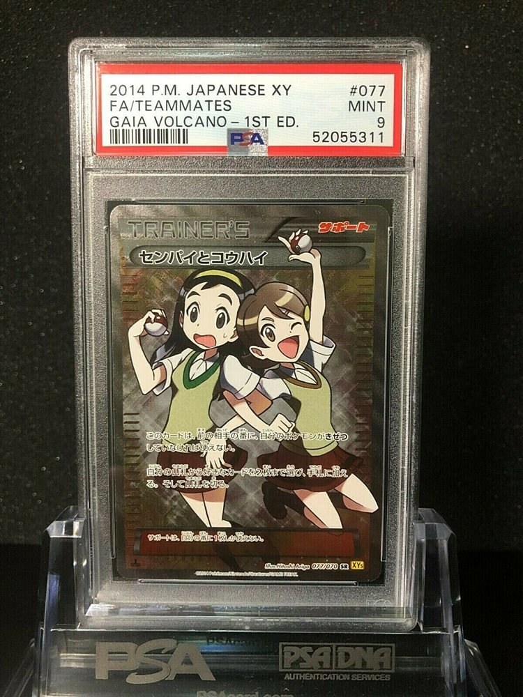 ポケモンカード GAIA VOLCANO-1ST ED. #077 MINT