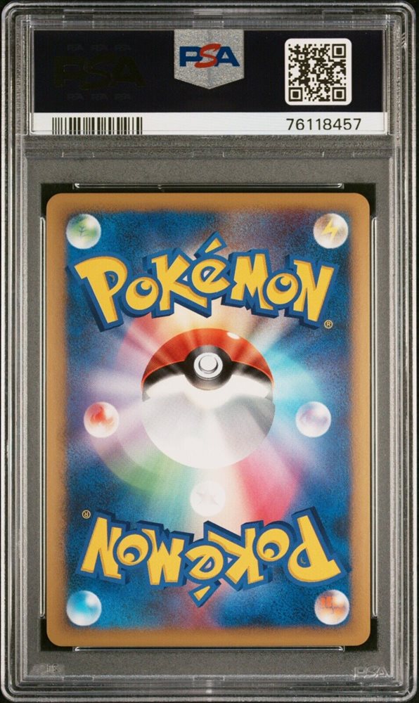 Auction Prices Realized Tcg Cards 2009 POKEMON JAPANESE