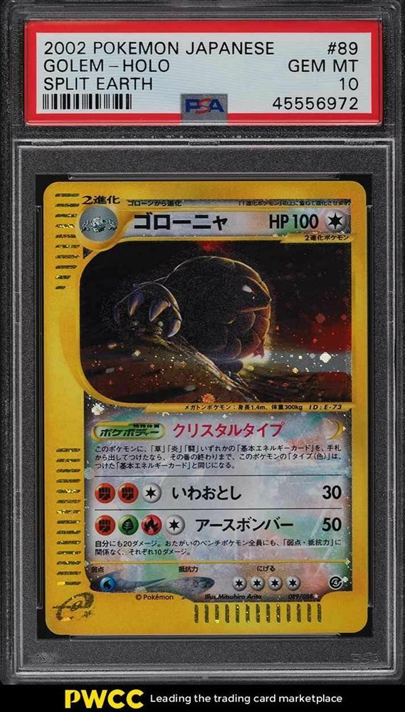 pwcc_auctions