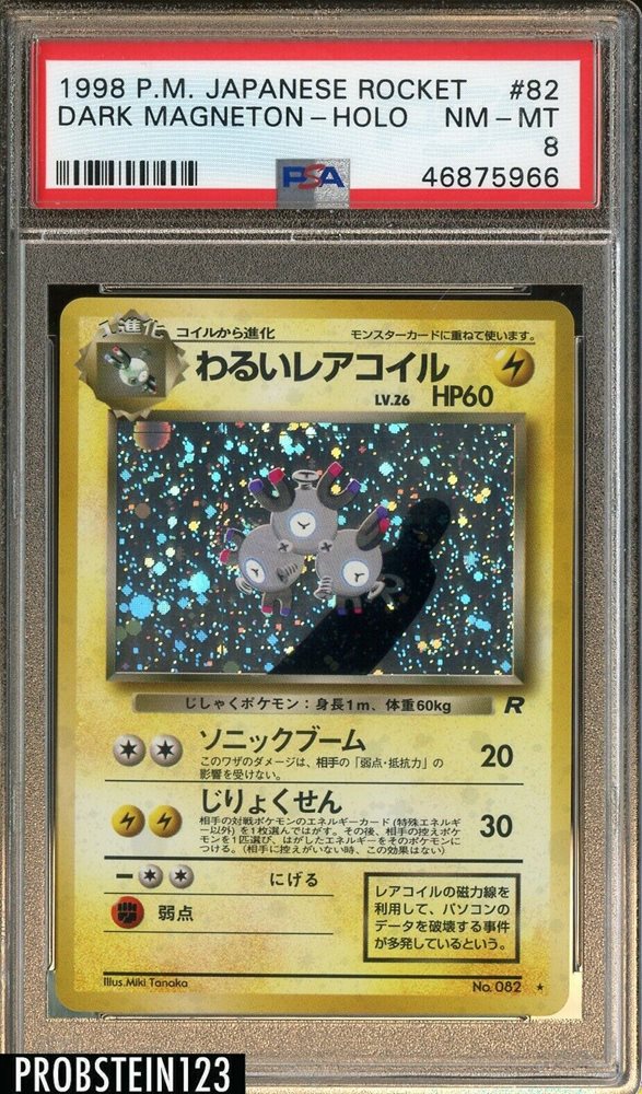 Ebay Auction Item Tcg Cards 1997 Pokemon Japanese Rocket