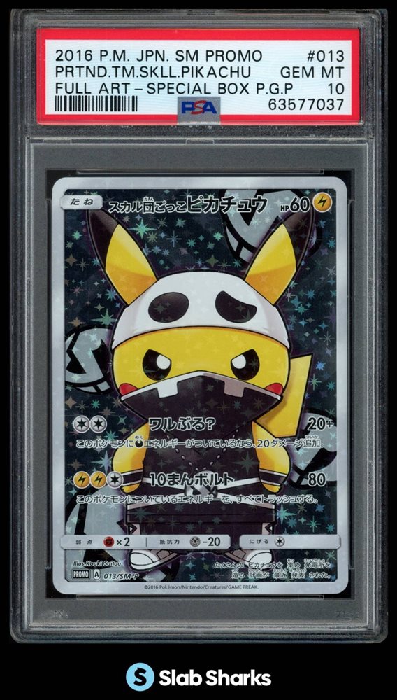 ドクロ顔 Skall face sr PSA10 Auction Prices Realized Tcg Cards 2016 POKEMON JAPANESE SM