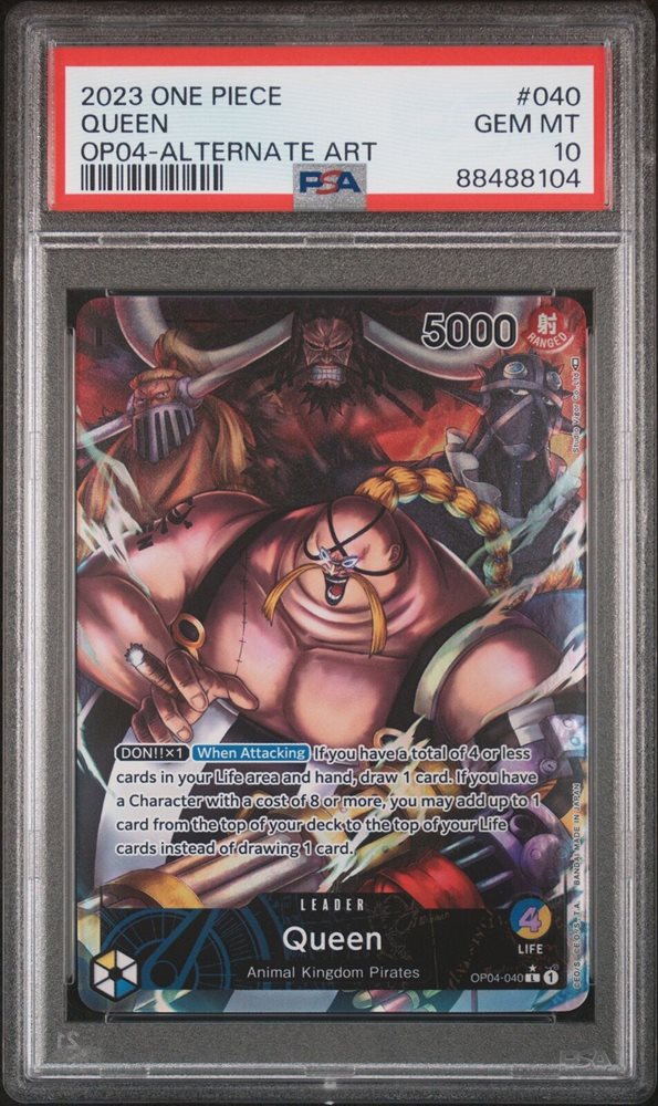 遊戯王 PSA10 キサラ QUEEN トランプ 遊戯王 PSA10 キサラ QUEEN トランプ（2025年最新】遊戯王