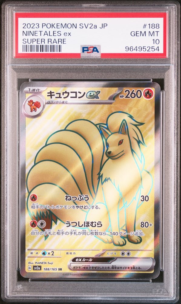 ゼニガメ　シールダス　psa9 2021 Greninja ☆ PSA 9 Gold Star - カルドバ