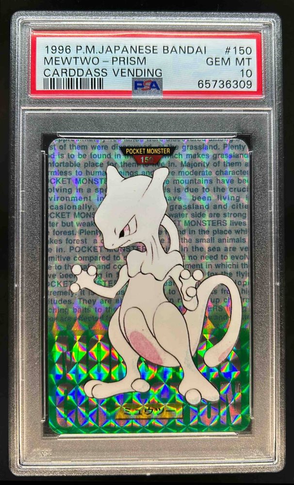 PSA7。1996年 バンダイカードダス ミュウツー プライズカード #150 Auction Prices Realized Non-Sport Cards 1996 POKEMON