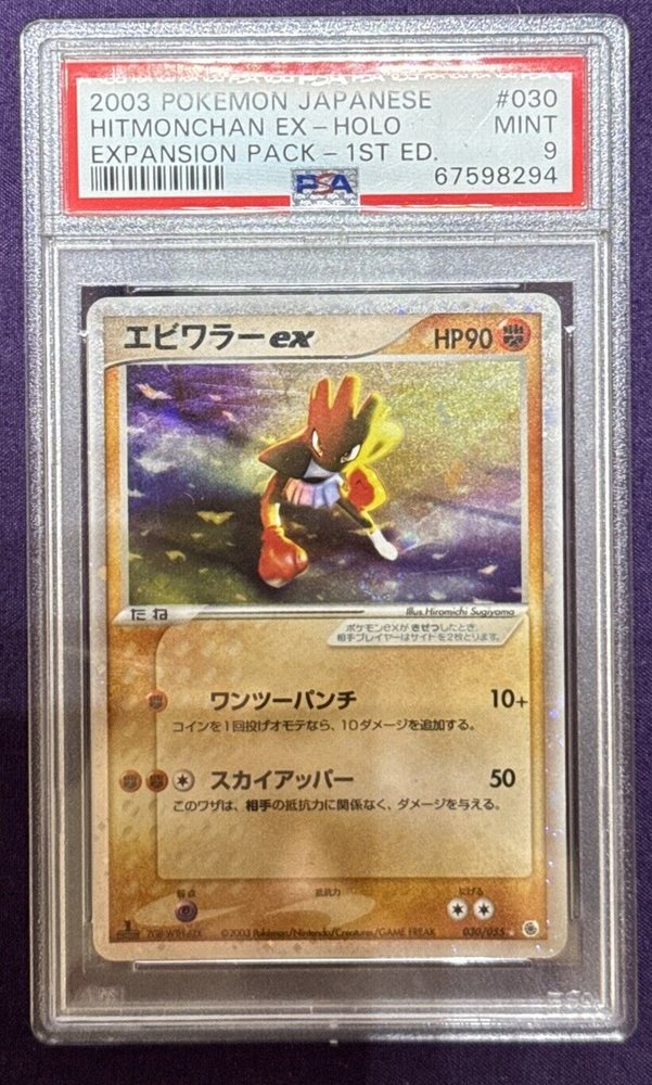 seven60sportscards
