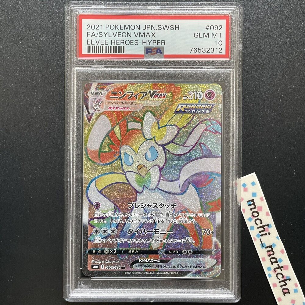 eBay Auction Item 375440734576 Tcg Cards 2021 Pokemon