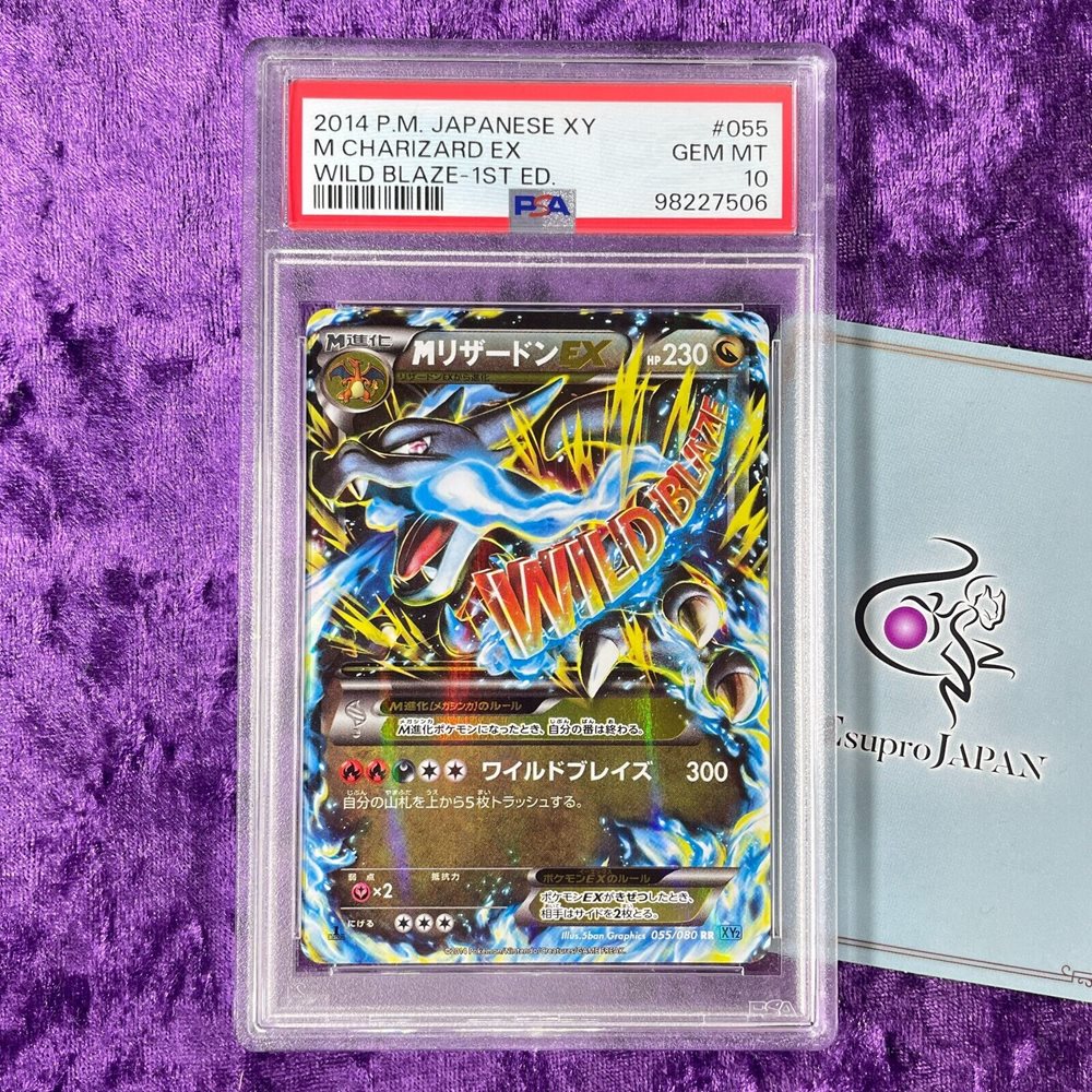 M Charizard EX2014 Wild Blaze 1stEdition eBay Auction Item
