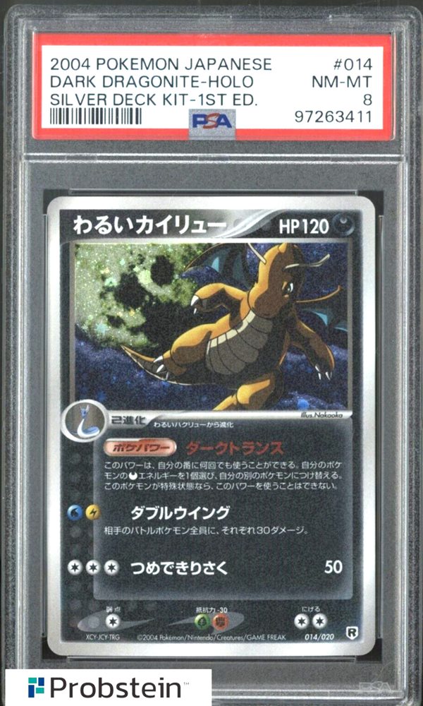英語版初期　ポケモンカード　Dark Dragonite holo Dark Dragonite 5/82 Team Rocket Holo for sale online | eBay