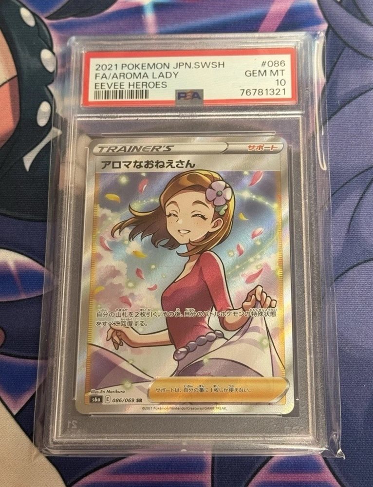 Auction Prices Realized Tcg Cards 2021 POKEMON JAPANESE