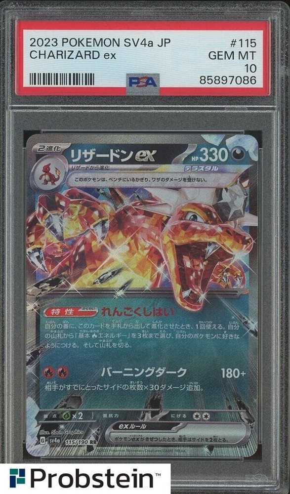 charizard 170 pokemon card value Charizard Pokémon Card Stage 2 HP 170 001/015 Rare Promo 2024