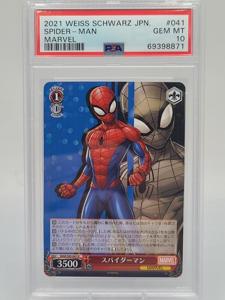 Auction Prices Realized Tcg Cards 2021 WEISS SCHWARZ JAPANESE