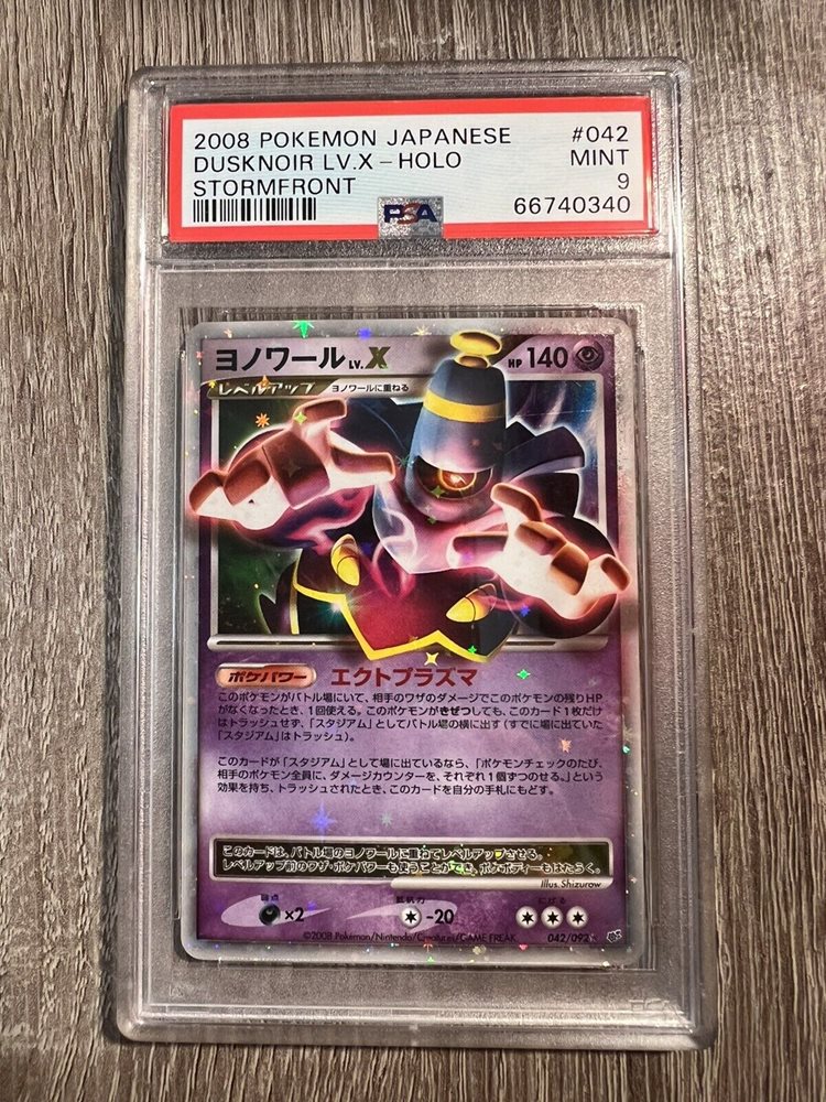 Auction Prices Realized Tcg Cards 2008 POKEMON JAPANESE