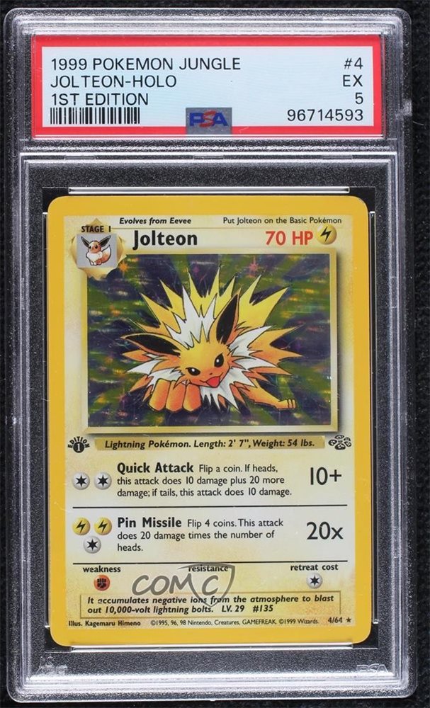 comc_consignment