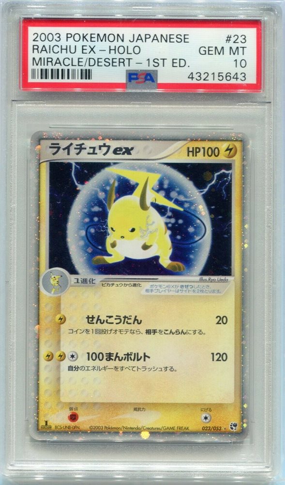 pokemon raichu ex card Raichu ex - EX Sandstorm Holofoil Pokemon card main image 0