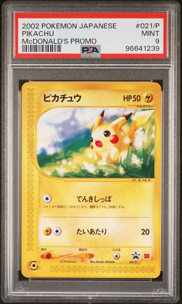 Auction Prices Realized Tcg Cards 2002 POKEMON JAPANESE