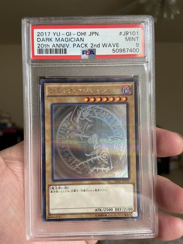 ダーク・マジシャン 20th ANNIV. PACK 2nd WAVE PSA9 ダーク・マジシャン 20th ANNIV. PACK 2nd WAVE PSA9 遊戯王OCG