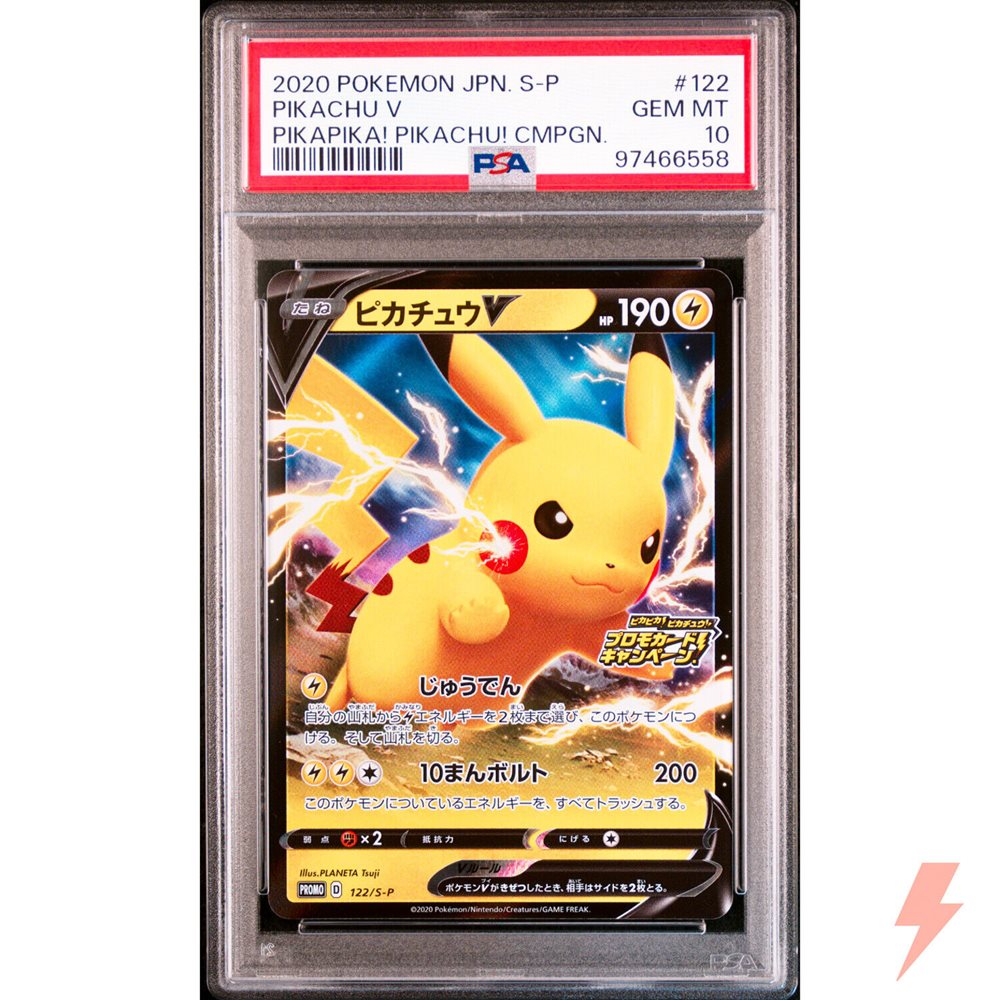 Auction Prices Realized Tcg Cards 2020 POKEMON JAPANESE S PROMO