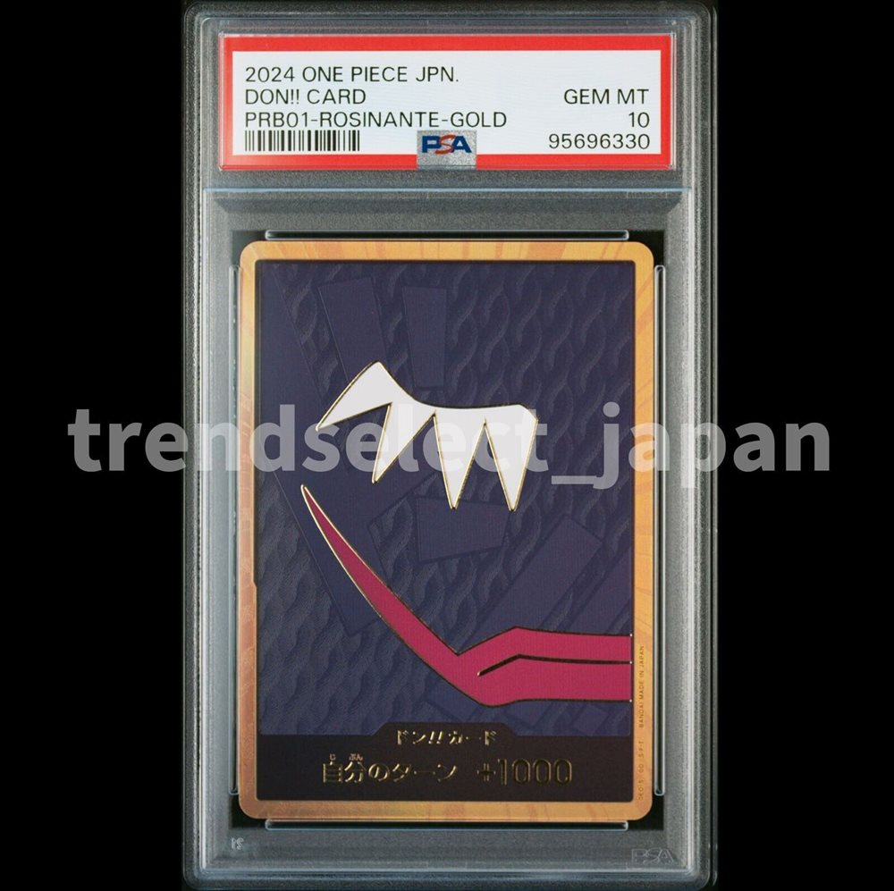 DON !! Card (Queen) ONE PIECE Card The Best PRB-01 Japanese
