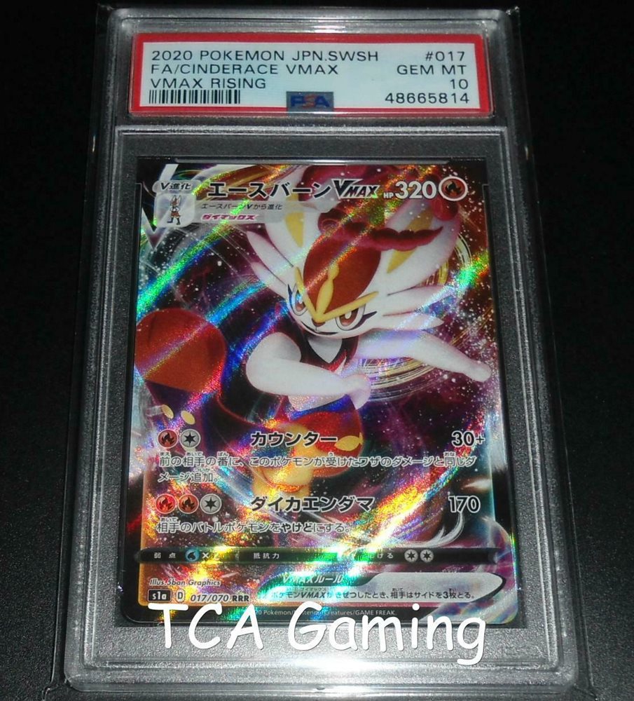 eBay Auction Item 265160989272 Tcg Cards 2020 Pokemon