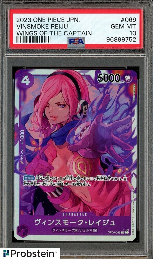 2023 ONE PIECE Vinsmoke レイジュ GEM MT 10 Auction Prices Realized Tcg Cards 2023 ONE PIECE JAPANESE
