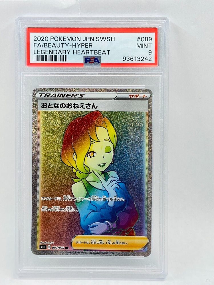 wallyscards