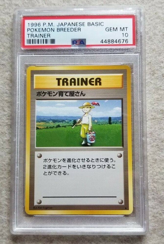 Ebay Auction Item Tcg Cards 1996 Pokemon Japanese Basic