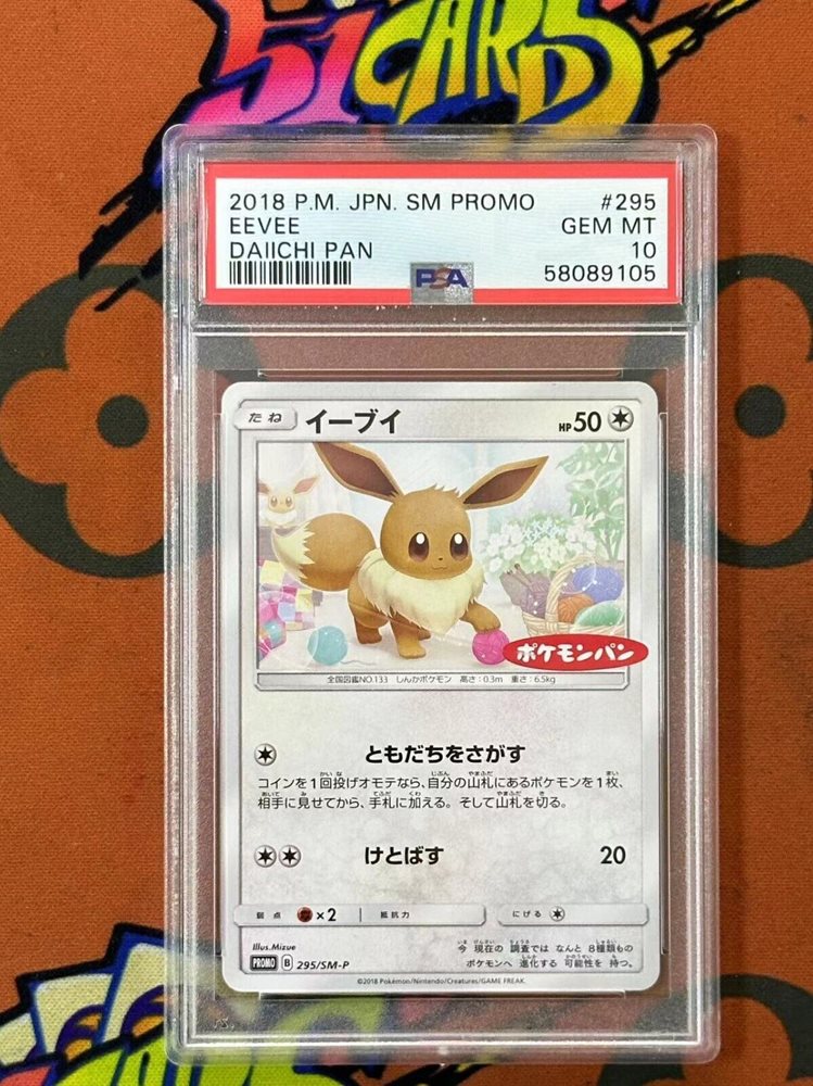 51cardspro