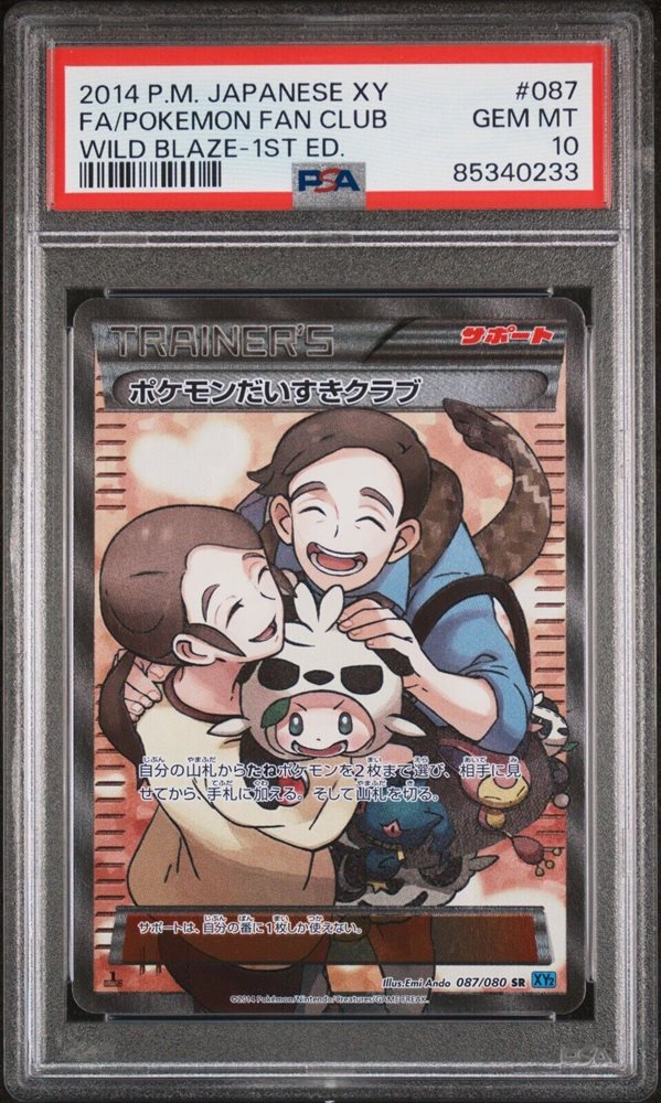 superj_collection