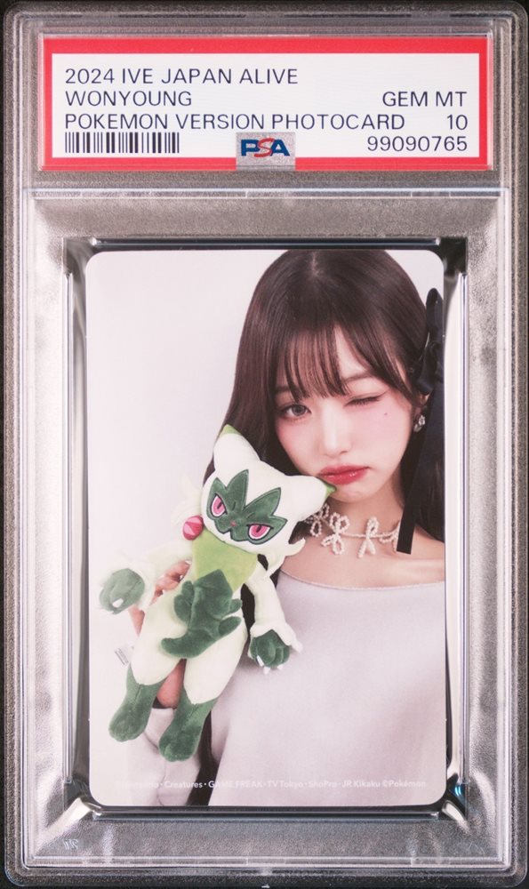 eBay Auction Item 297137805082 Non-Sport Cards 2024 Ive Japan 2nd