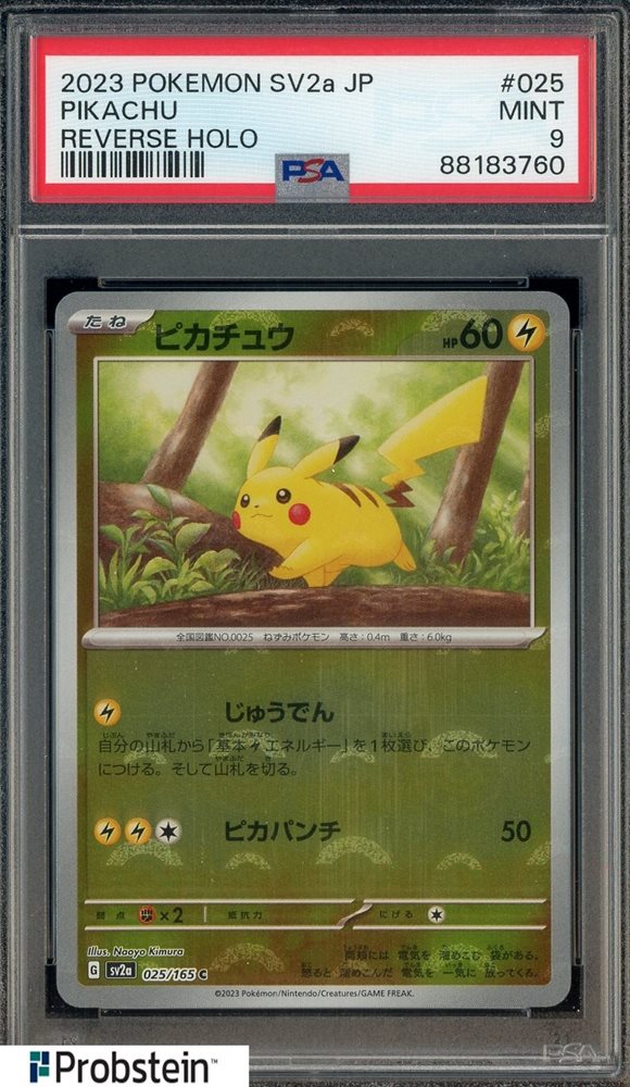 2023 Pokémon SV2a JP ピカチュウ #025 Auction Prices Realized Tcg Cards 2023 POKEMON JAPANESE SV2a